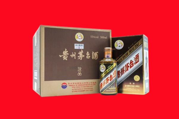 迪庆市回收珍品茅台酒